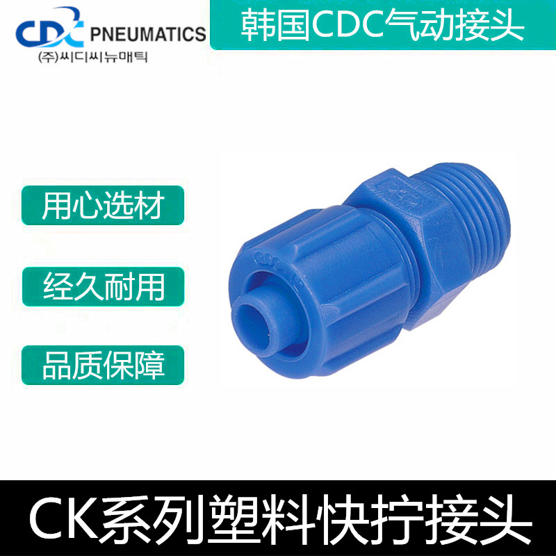 CK