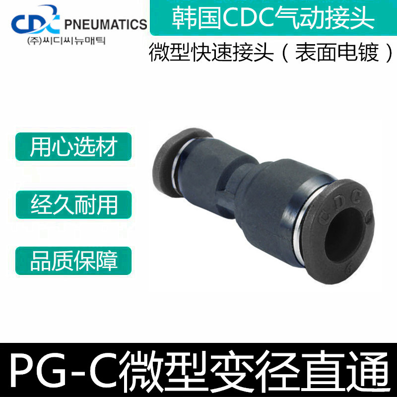 PG-C